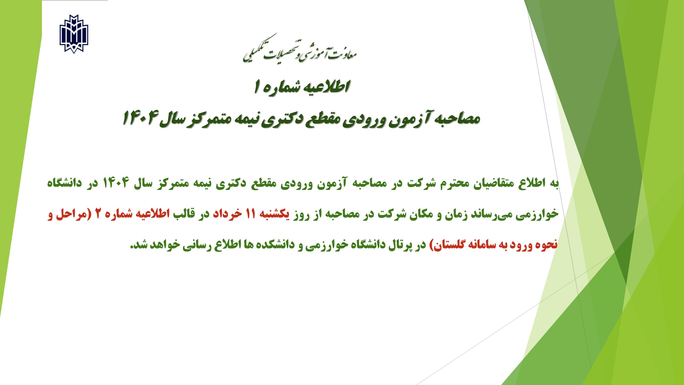 img_yw_news