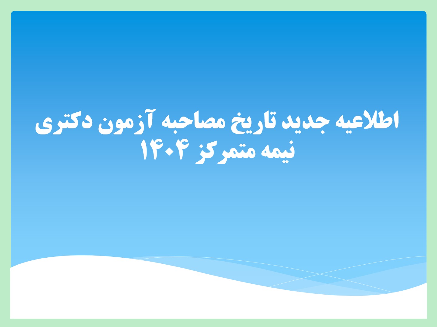img_yw_news